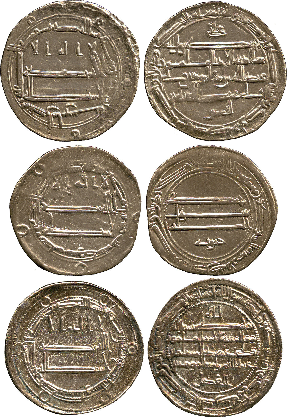Dirham coin 74126
